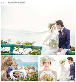 三亚克洛伊婚纱摄影 A1套系带你领略精品婚纱的浪漫与诗意