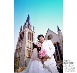 天星精品婚纱摄影 定格爱情的星辰时刻